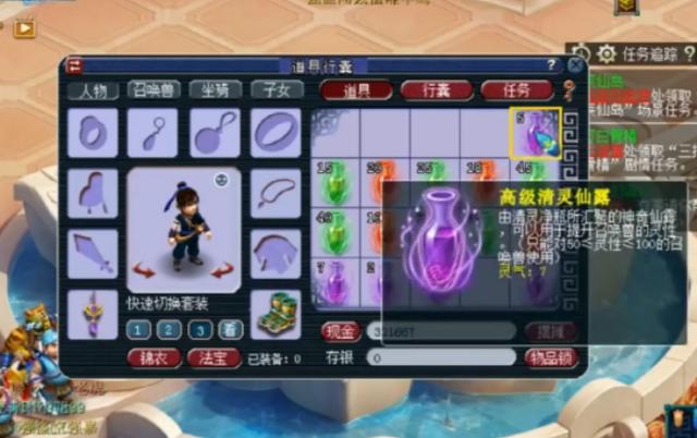 梦幻西游：202件清灵净瓶直播，出了不少高级清灵仙露，开心