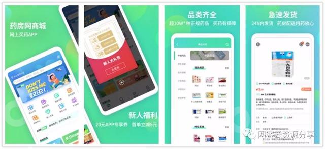 推荐这7款APP（淘宝购物省钱工具有哪些）