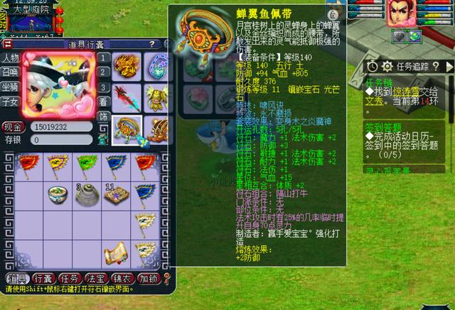 梦幻西游：连续5次首席，一个175标配义气龙