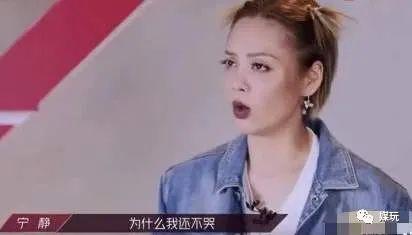 宁静再提《花儿与少年》，实锤姐姐们对这个节目误解了