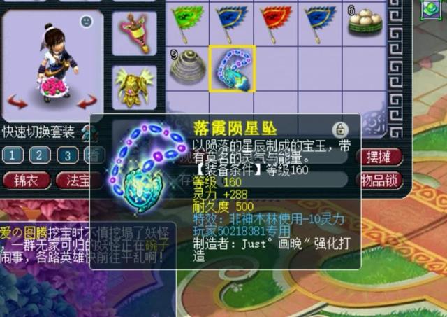 梦幻西游：神木第一项链现世！幸运玩家连出150无级别和千伤神器