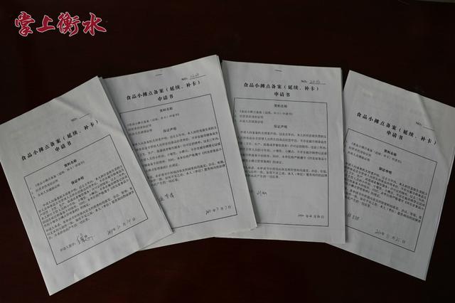 故城经济开发区优化营商环境 助推以岭中医药产业园快速发展