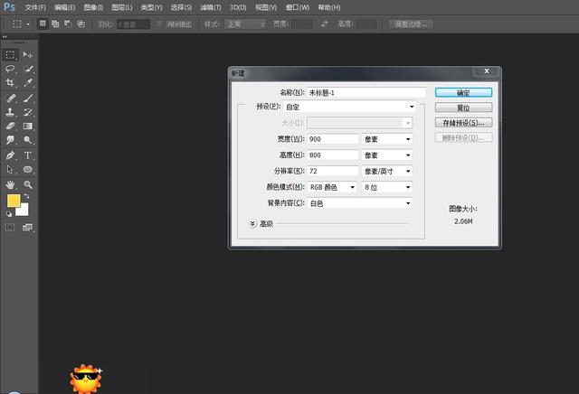 萌新电脑绘画风景画教程ps+手绘板