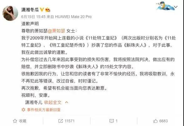 没有热搜的这一周，还发生了什么？来品一品那