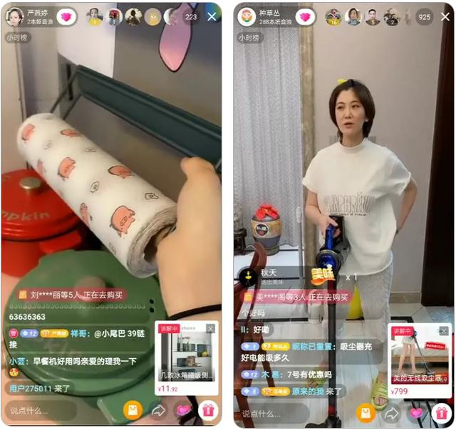 2天卖出10.8万单！300+抖音带货视频持续热推的神奇商品是什么？