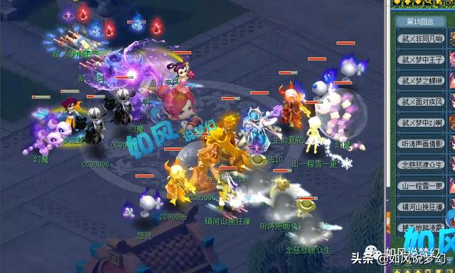 梦幻西游：姑苏城8进4不敌珍宝阁！张梦潇生日快乐首秀拿下4强