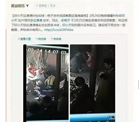 “奶油小生”印小天沦落到蹭网红热度 网友：“插刀教”罪有应得