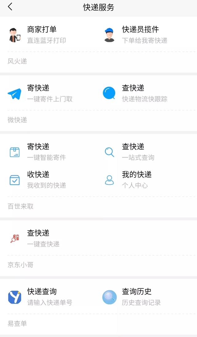 微信小程序SEO指南发布，关键词优化竟然不是“关键”?