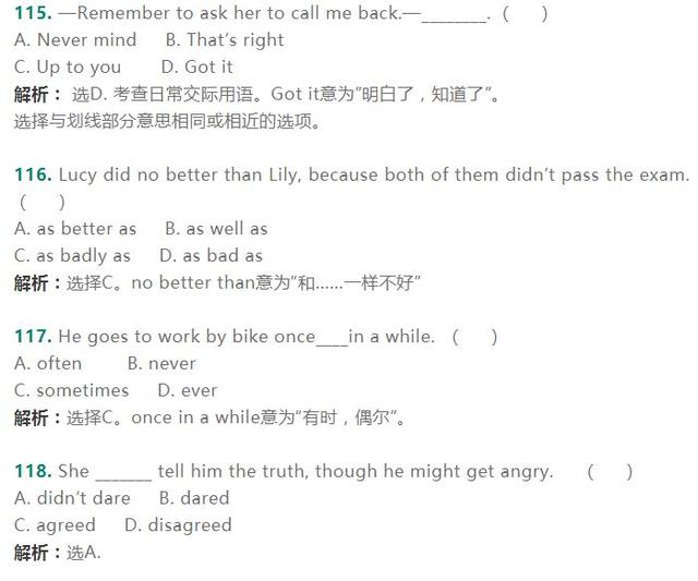 图片[12]-名师整理，近5年中考英语最难、最易错的120道单选题，初中生必-笑傲英语网