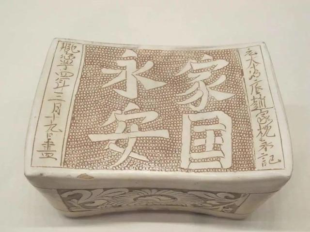 藏宝天下藏宝阁 丨八大民窑-磁州窑