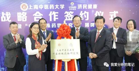 济民制药：布局已完成，就看医院怎么发力