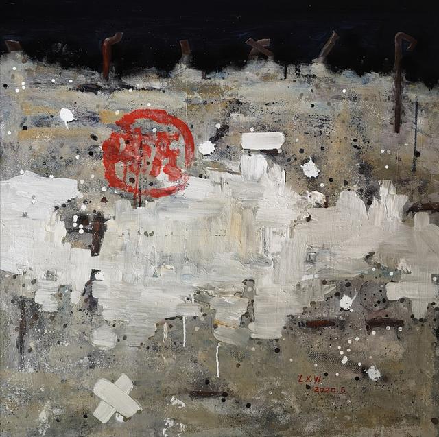 第三届“表现”当代艺术邀请展