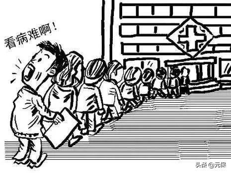 听说看病不排队还能找专家?