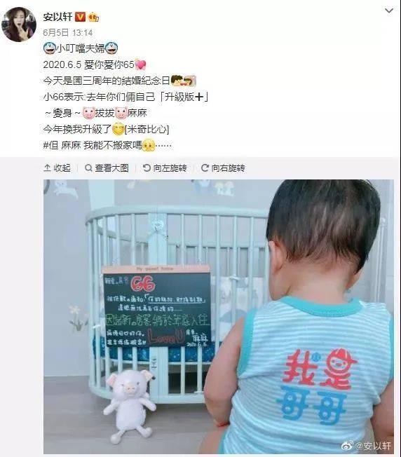 踩女朋友上位，然后心安理得一脚踢开，娱乐圈软饭男也太无耻了