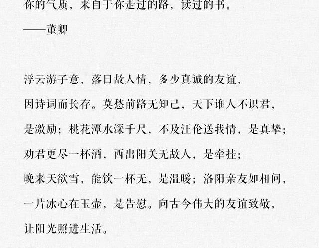 搞笑高情商聊天话术开场白,幽默开场白：高情商聊天话术，让你轻松征服人心！