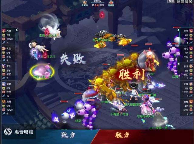 梦幻西游：花果山当头33809！珍宝阁公会赛胜曲阜联军，进入4强