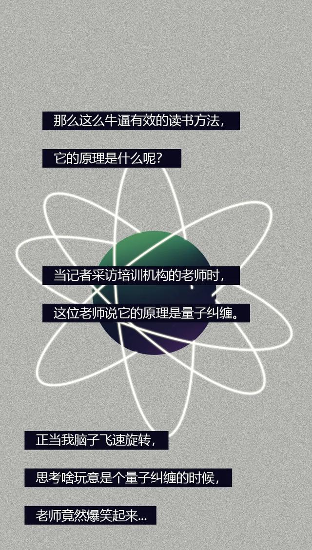 中国智商税简史