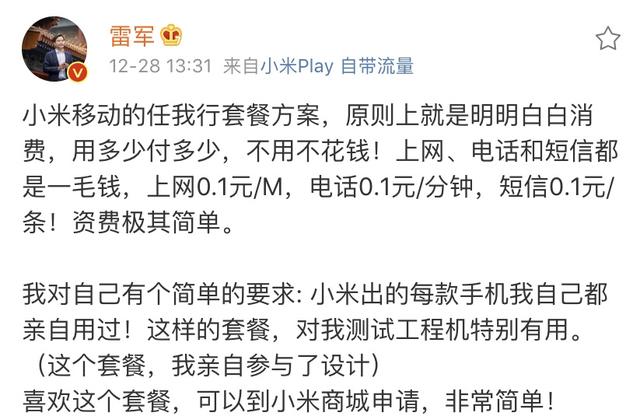 互联网巨头那段集体走过的弯路