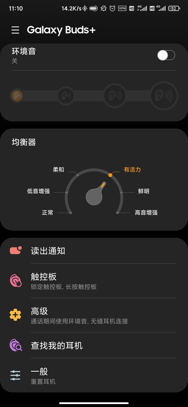 真无线耳机对音质最后的倔强，极具性价比的TWS