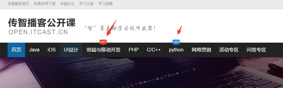 CSS：定位(position)