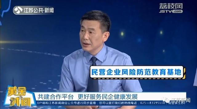 能不捕的不捕，可不诉的不诉！保护民企，江苏这样做…丨黄金时间