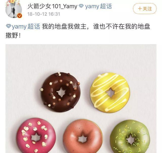 出道2年，火箭少女都没找到“团魂”，解散没什