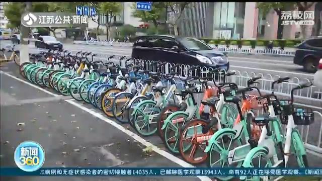 小心共享单车小广告！“收驾照分”居多 若轻信可能存安全风险