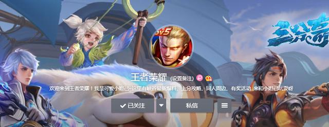 阿古朵伴生皮自带厄难毒体，天美发了一张海报，结果V不见了