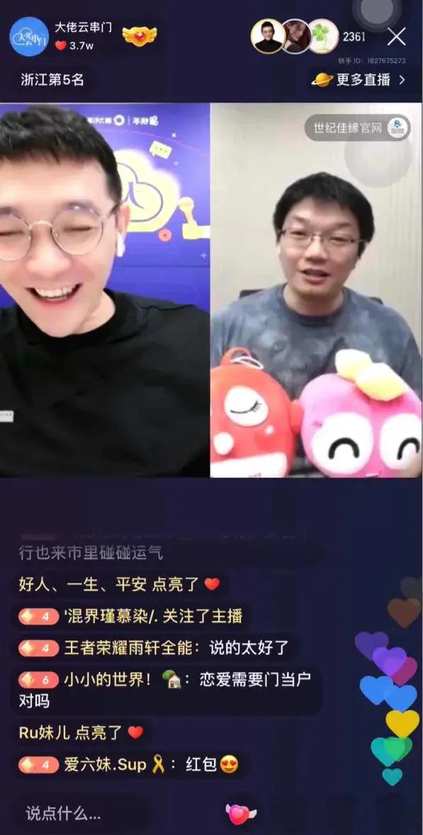 门当户对的观念过时了吗？