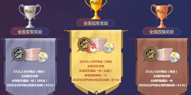 梦幻西游：发布会爆料，全新资料片“绘梦山河”火热来袭