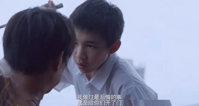 《隐秘的角落》：除了老两口，其他的5人原本都