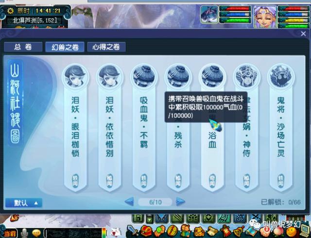 梦幻西游：测试服独家战报，39种新召唤兽技能全面展示