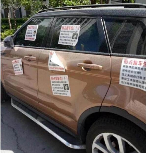 私人车位被霸占没地停车，业主不喷漆不放气，一招让车主惭愧不已