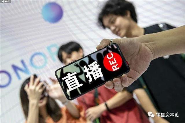 电商直播行业头部“出圈”马太效应显现，跨界主播入局构建新格局