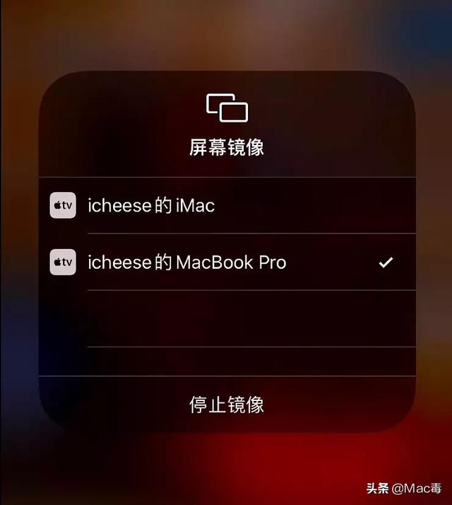 Mac小技巧 | 如何将 iPhone 投屏到 Mac 上