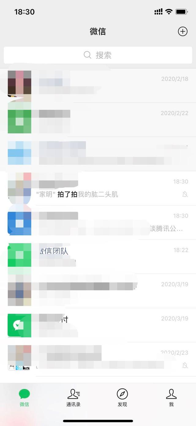 支持自定义！微信“拍一拍”突然更新，快来看怎么玩