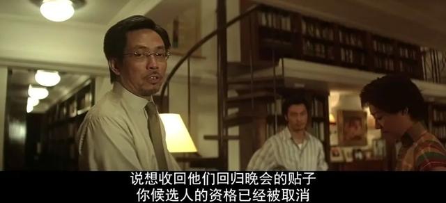 为什么《无间道Ⅱ》中，要加入香港回归的画面，有何深意？