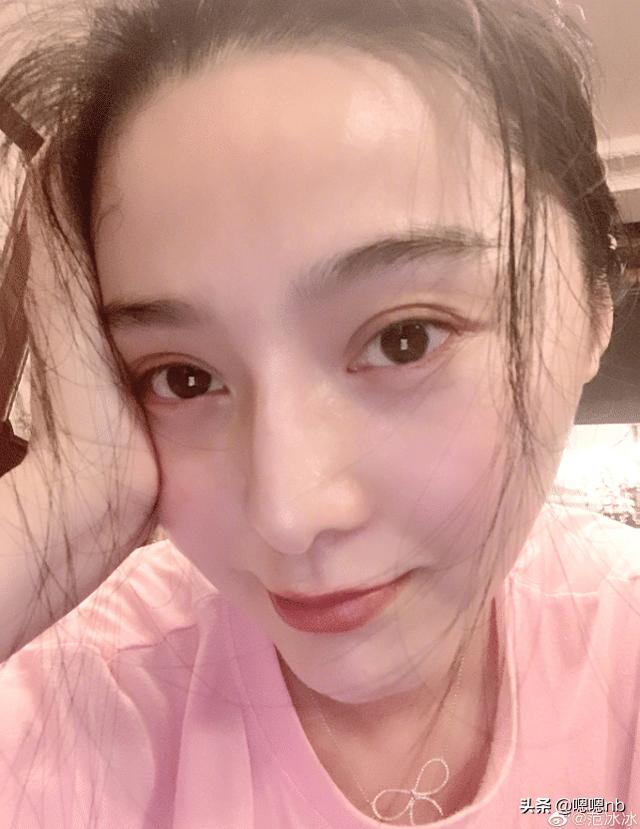 范冰冰晒健身后的自拍素颜近照，要是她没糊也