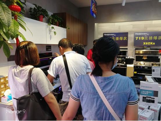 可喜可贺！苏州.美多集成灶老店新开，当天成交量高达到106单