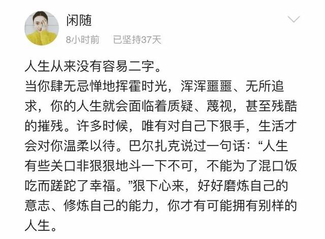 马蓉大尺度直播被举报：求求你为了孩子，要点脸吧！