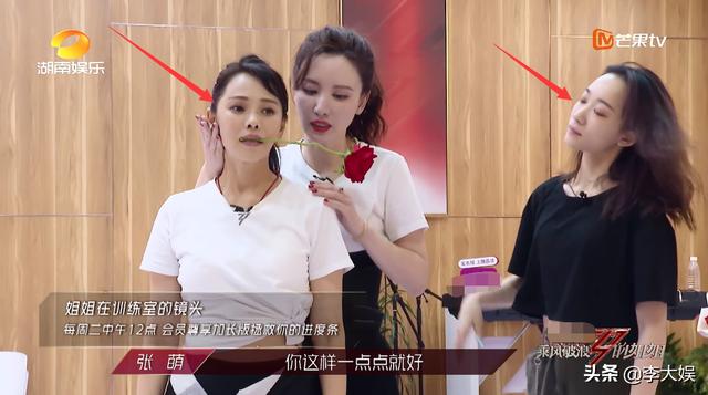 《浪姐》訓(xùn)練細(xì)節(jié)曝光，伊能靜張萌彼此不服，黃圣依讓人刮目相看