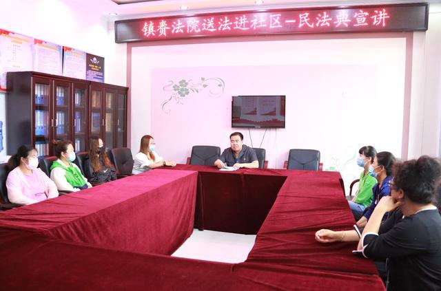 普法进社区，宣传零距离