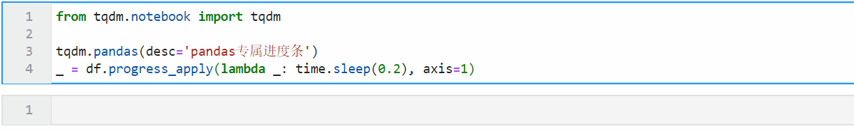 在Python中妥善使用进度条