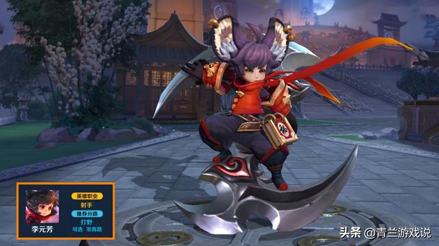 王者荣耀：李元芳实战技巧全解，通过技能机制讲解高输出玩法思路