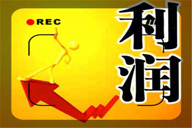 目前一个小超市，营业额每天5000元左右，一个月