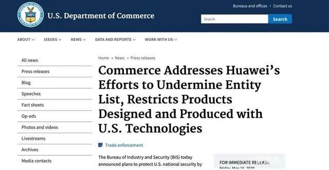 美国的妙手，台积电的远遁，会让华为止步于中芯7nm？销量停滞？