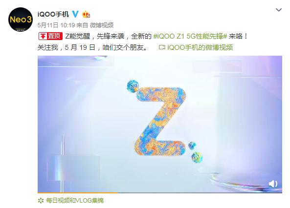 红米荣耀“胆战心惊”！新机iQOO Z1或搭载天玑1000Plus旗舰芯片