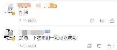 “哔哩哔哩视频卫星”发射失利！B站回应上热搜