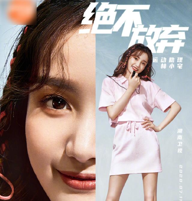 林小宅清纯人设崩掉，分手后谈新恋情无可厚非，私照却被渣男晒出