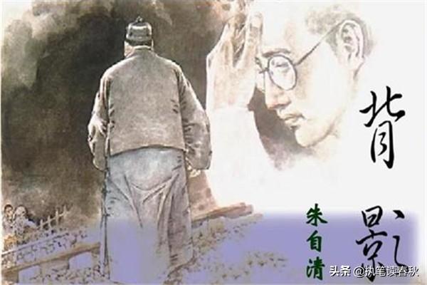 大学教授建议将《背影》移除课本，原因：朱自